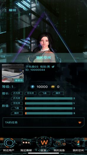 荒原世界免费正版