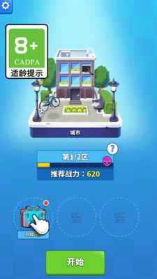 枪哥传说下载