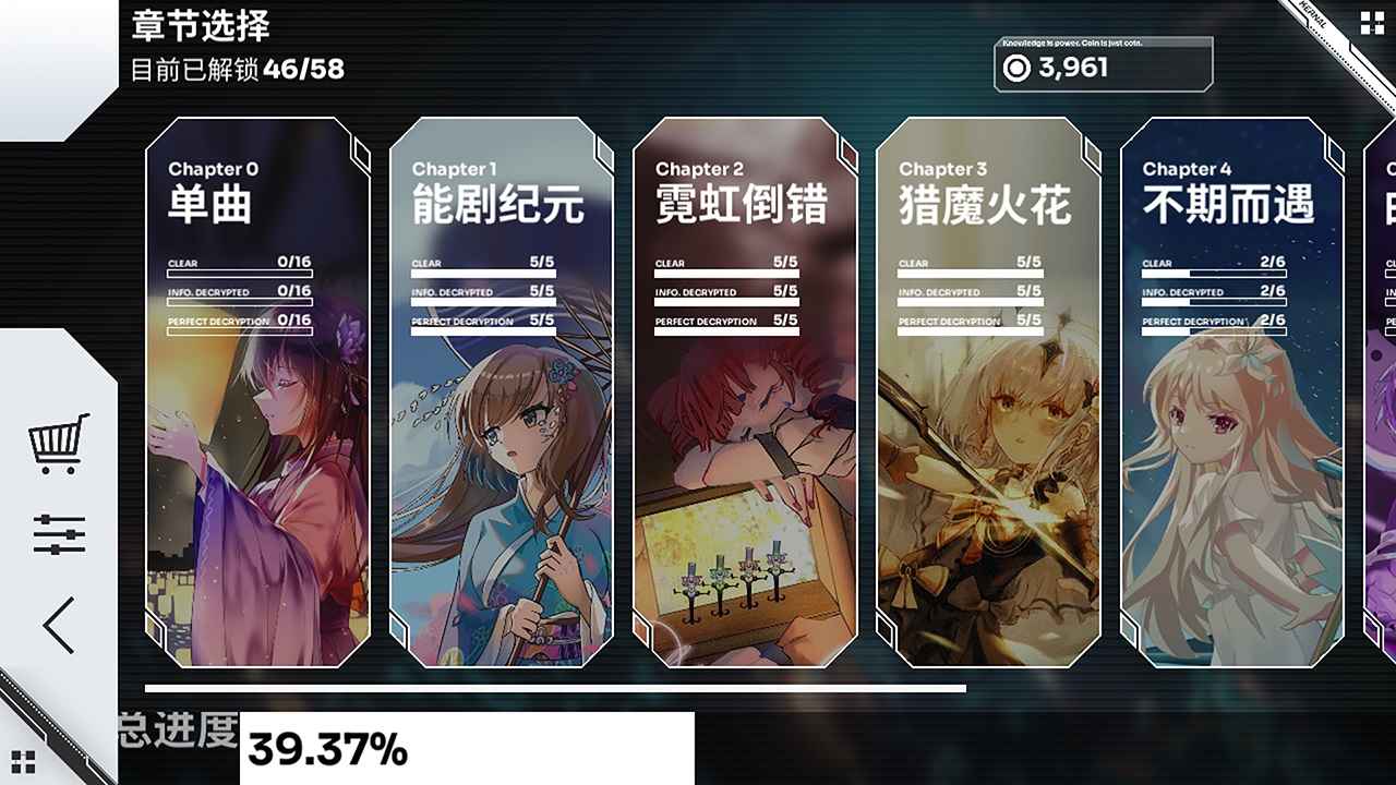 奥兹米奇orzmic安装包