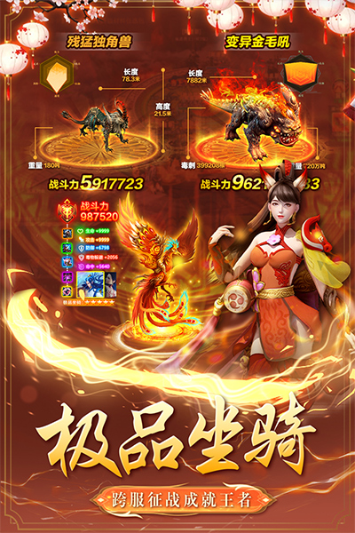 棍子西游下载