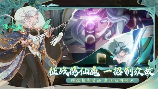 西游笔绘西行安装包