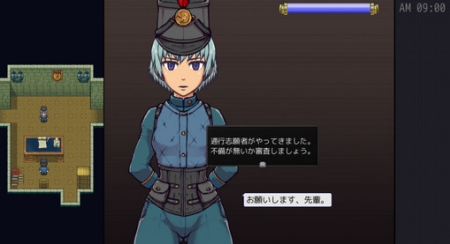 帝国签证官免费版