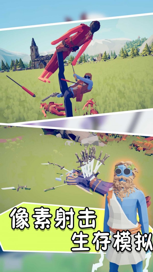 迷你像素射击大冒险下载最新版