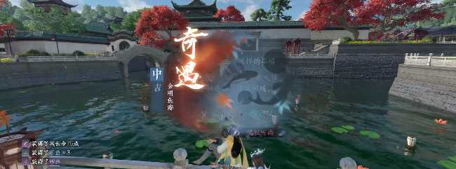 逆水寒手游金明鱼痴怎么触发