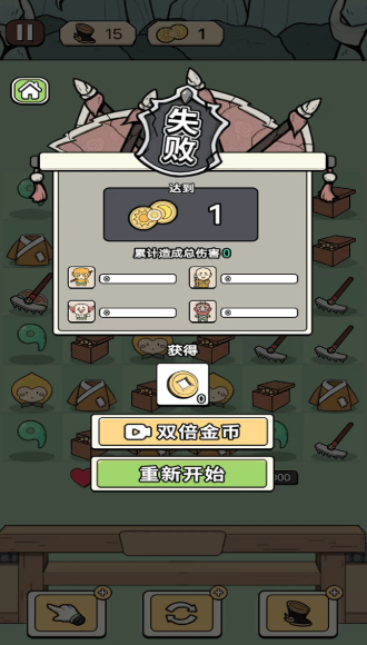 快乐小冠军下载