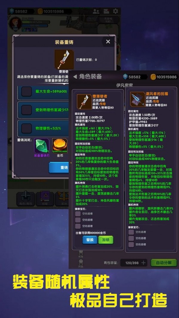 幻想飞升计划下载安装