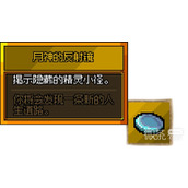 铁锤守卫2.神镜片收集位置一览