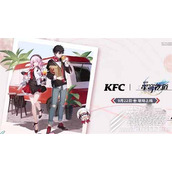 崩坏星穹铁道kfc联动开始时间一览
