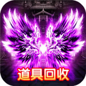 紫金道士游戏安装