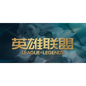 英雄联盟生日有什么奖励(生日奖励清单分享)