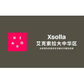 Xsolla艾克索拉陈京波今年中国游戏出海气场很大