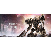 装甲核心6帧数太低怎么办攻略
