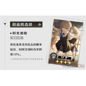 崩坏星穹铁道朗道的选择值得抽吗