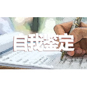 自我反省检讨书2023最新