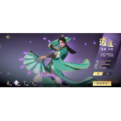 新天龙八部手游逍遥攻略详解