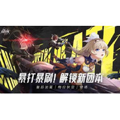 晶核魔棋战局任务怎么过（魔棋战局任务攻略大全）