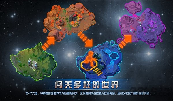 不休战队攻略大全