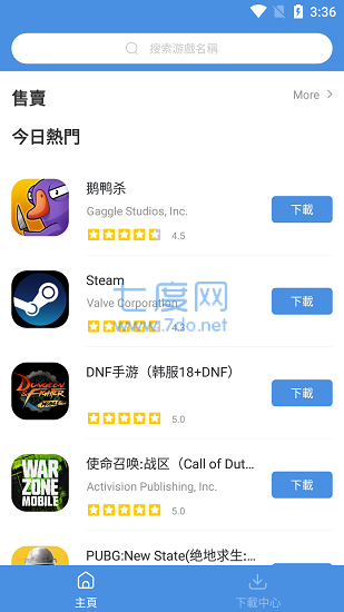 gamestoday下载最新版