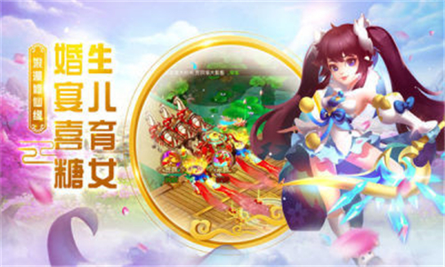 逍遥神记游戏安装