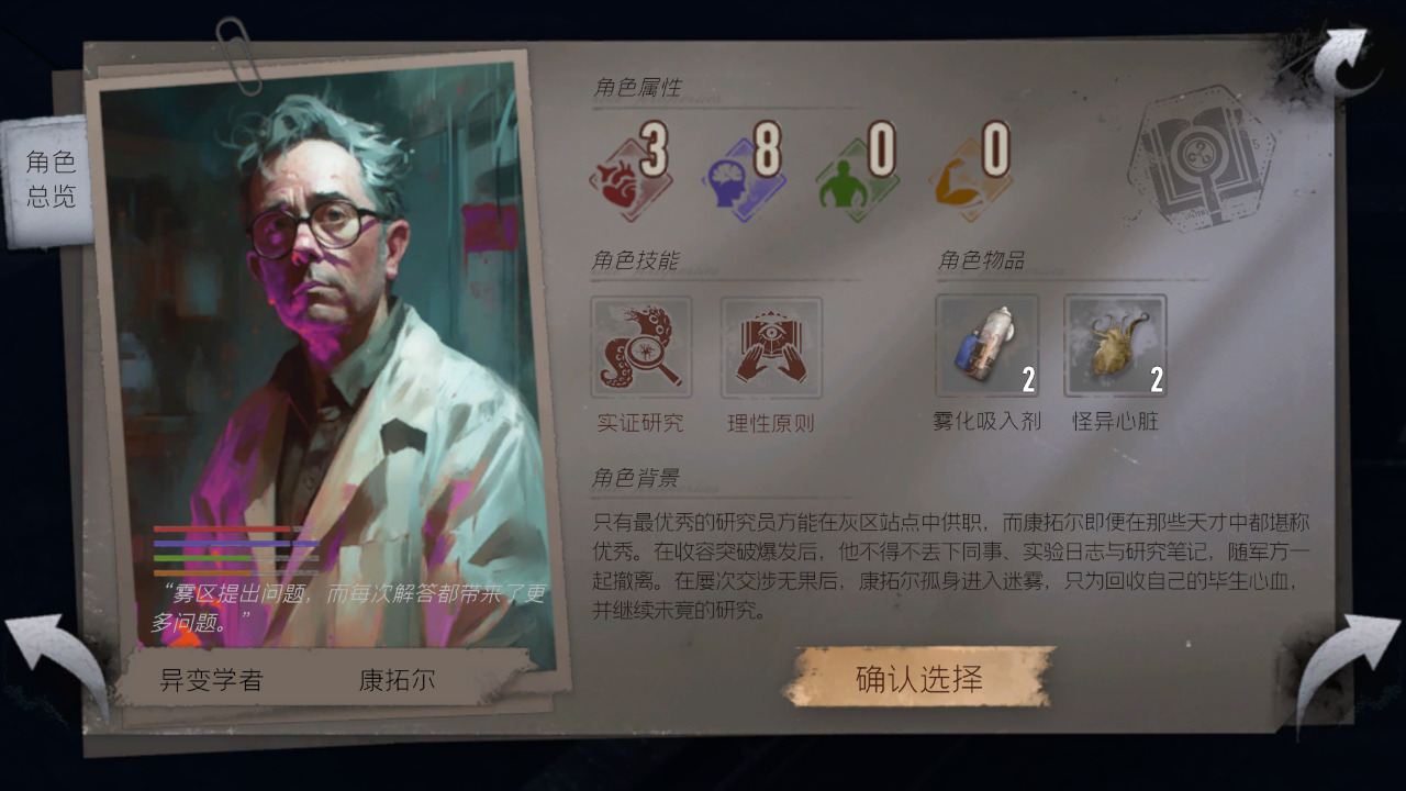 幽霾安装