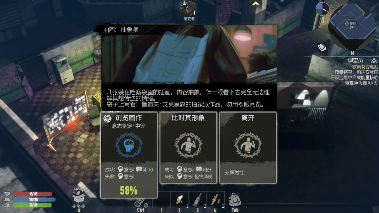 幽霾安装