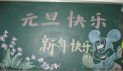 元旦文艺晚会通知