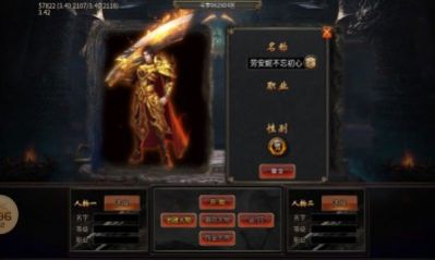 征战华夏手机版