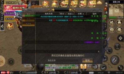 征战华夏手机版
