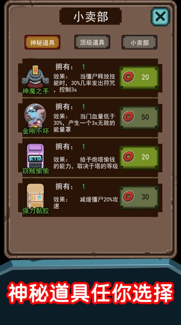 猛鬼超级多手机版
