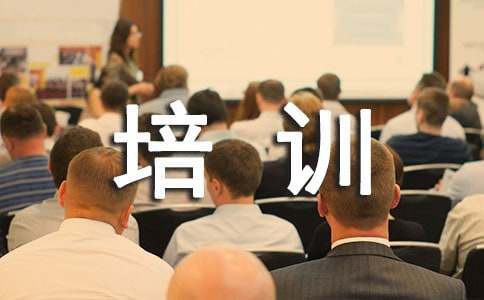 培训后自我鉴定