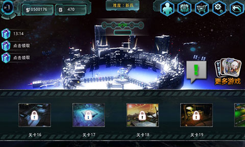 异形地带突袭游戏下载