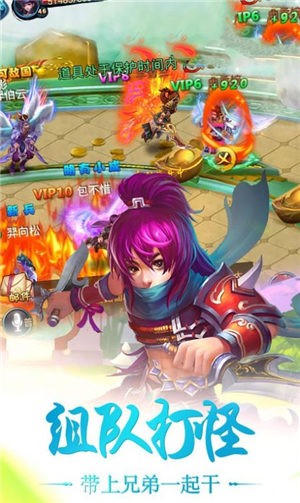 九域除魔传版