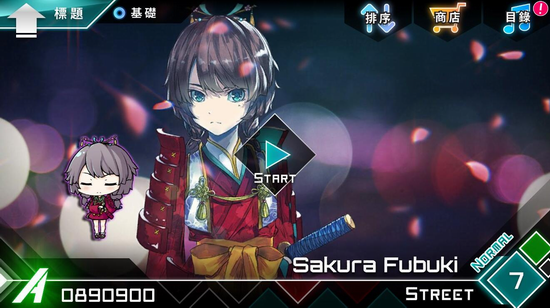 炫光动感手机版