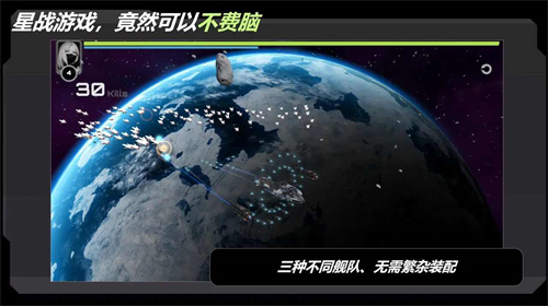 星战实验室正式版