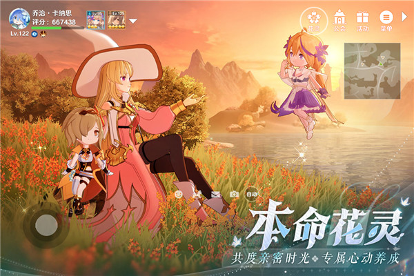 圣境之塔安卓下载