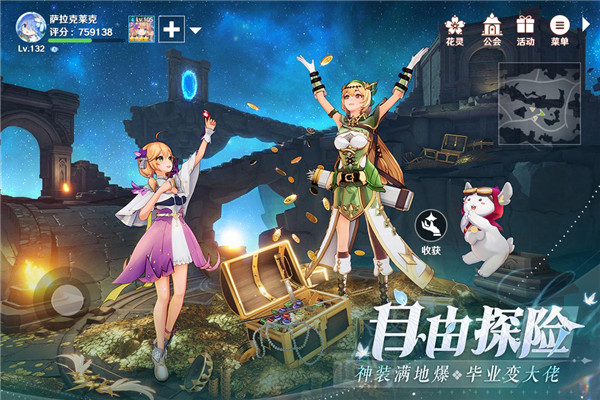 圣境之塔安卓下载