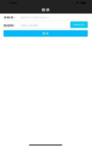 我信你个鬼安装包