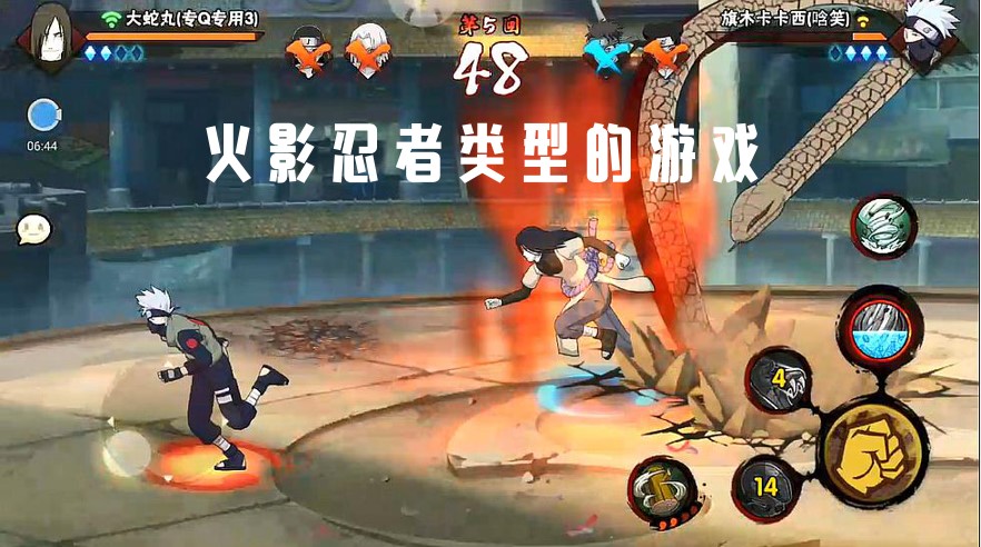高招模拟器免费正版