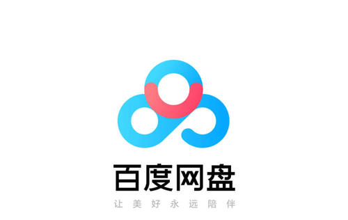 百度网盘(百度云)SVIP超级会员账号共享每日更新（2023.8.29）
