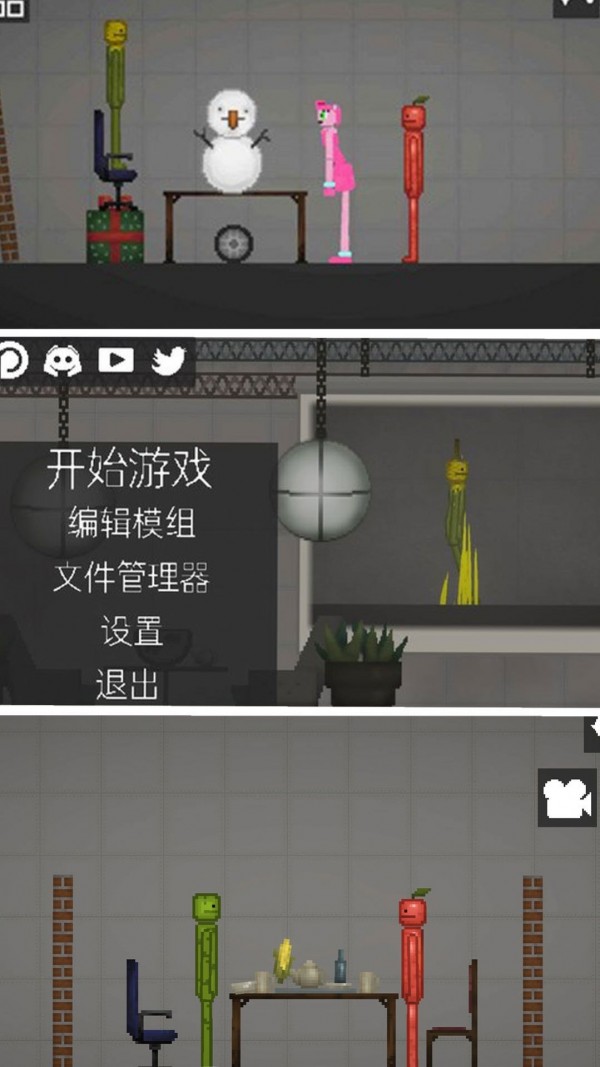 糖果快点逃安装包