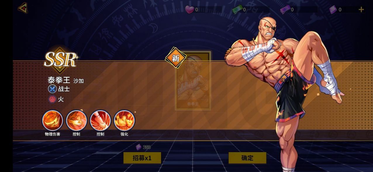 猎人公会版