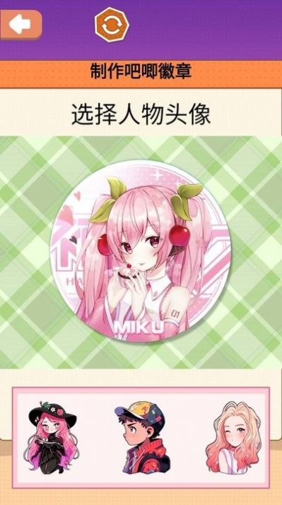 吧唧徽章制作安装
