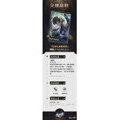 崩坏星穹铁道1.3第一期卡池的光锥一览