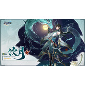 《崩坏星穹铁道》饮月君强度分析
