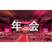 会通知