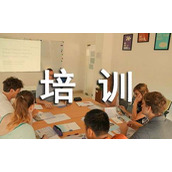 公司培训通知怎么写