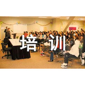 外出培训的通知