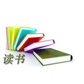 读书月活动通知