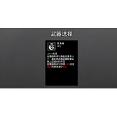 《土豆兄弟》批发商技能介绍