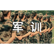 新生军训的自我鉴定